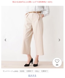 DRESKIP | その他パンツ