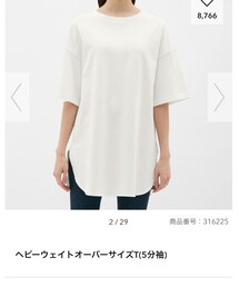 GU | ヘビーウェイトオーバーサイズT(Tシャツ/カットソー)