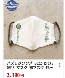Buzz Rickson's | マスク(マスク)