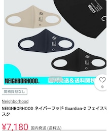 NEIGHBORHOOD | マスク(その他)