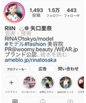Instagram happy__riin | Instagram  @happy__riin♡♡