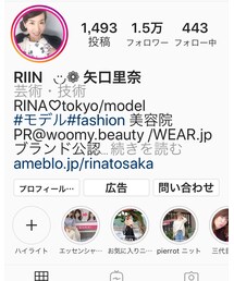 Instagram happy__riin | Instagram  @happy__riin♡♡(その他)