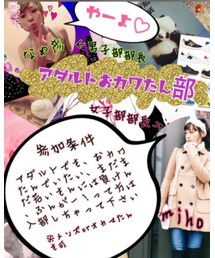 アダルトおカワたん部 | ブラ&ショーツ