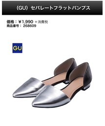 GU | パンプス