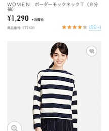 UNIQLO | Tシャツ/カットソー