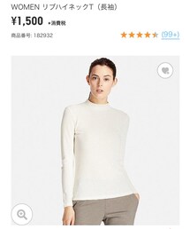 UNIQLO | ニット/セーター
