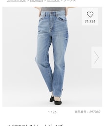 GU | デニムパンツ