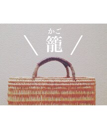 warangwayan | かごバッグ