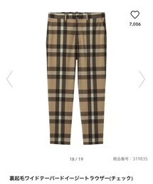 GU | M size(その他パンツ)