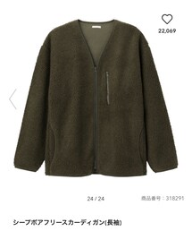 GU | Lサイズ(ブルゾン)