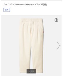 GU | パンツ