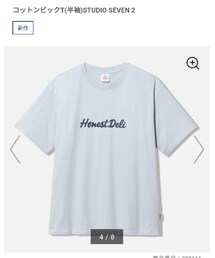 GU×StudioSEVEN | Tシャツ/カットソー