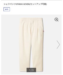 GU | パンツ