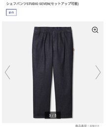 GU | パンツ