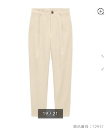 GU | パンツ