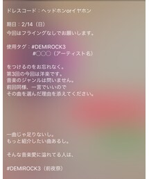 🎧デミオさんフェス | DEMIROCK3詳細✨(ボクサーパンツ)