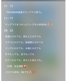 8月😎 | ボクサーパンツ