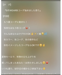 9月🍁 | ボクサーパンツ