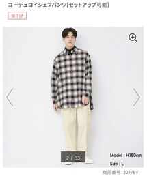 GU | その他パンツ