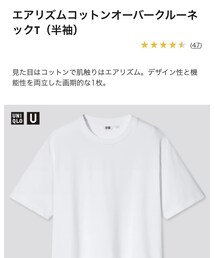 UNIQLO | Tシャツ/カットソー