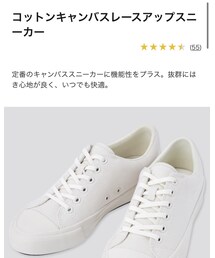 UNIQLO | スニーカー