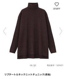 GU | ニット/セーター