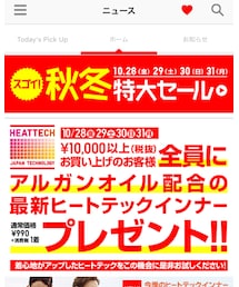 UNIQLO | トップス