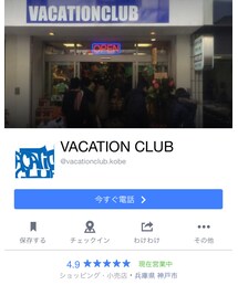 神戸岡本 VACATION CLUB | 神戸岡本の雑貨屋さんで(バックパック/リュック)