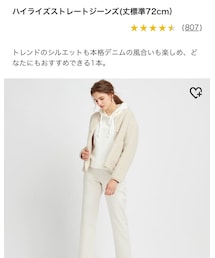 UNIQLO | デニムパンツ