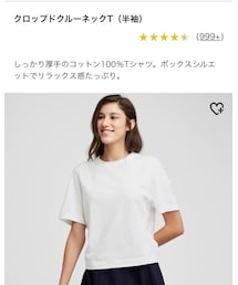 UNIQLO | Tシャツ/カットソー