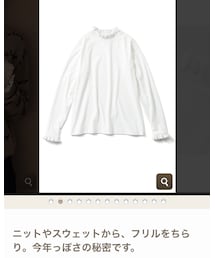 Live in comfort | Tシャツ/カットソー