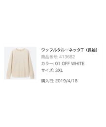 UNIQLO | Tシャツ/カットソー