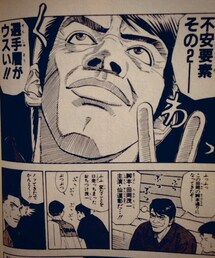 田岡茂一 | ぶつぶつ…の所も好きww(本)