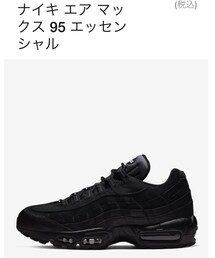 NIKE | スニーカー