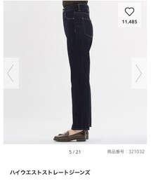 GU | デニムパンツ