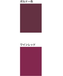 ワインレッドとボルドー | その他