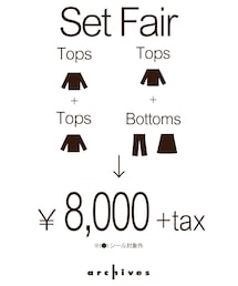 set fair | セットフェア(その他)