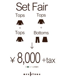 set fair | その他