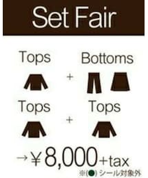 set fair | その他