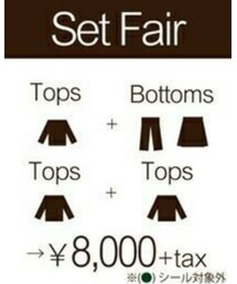 set fair開催中 | その他