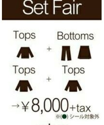 set fair | その他