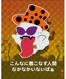 超吉👻 | その他