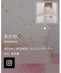 akane💖wear | その他