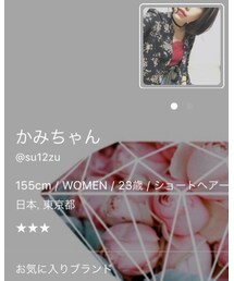 かみちゃん💎wear | その他