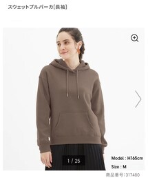 GU | XLサイズ(パーカー)