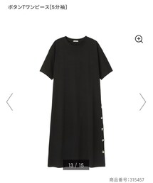 GU | Mサイズ(ワンピース/ドレス)