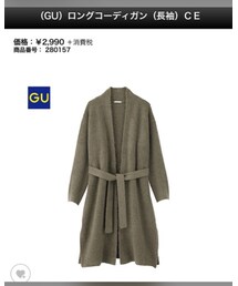 GU | ジャケット/アウター