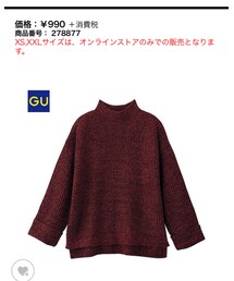 GU | トップス