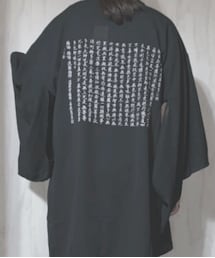 ゆびが1ぽん | ジャケット/アウター