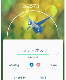 レイドでゲット👍 | その他